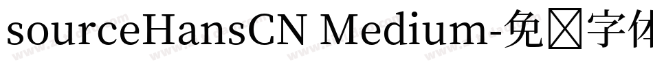 sourceHansCN Medium字体转换